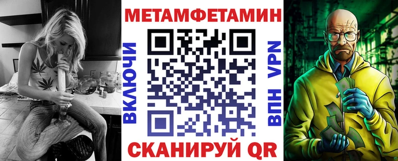 дарнет шоп  Тобольск  Amphetamine VHQ 