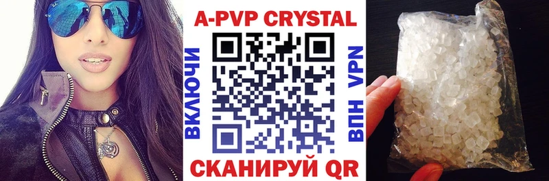 Alfa_PVP VHQ Тобольск