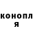 МЕТАДОН кристалл Fangzilla