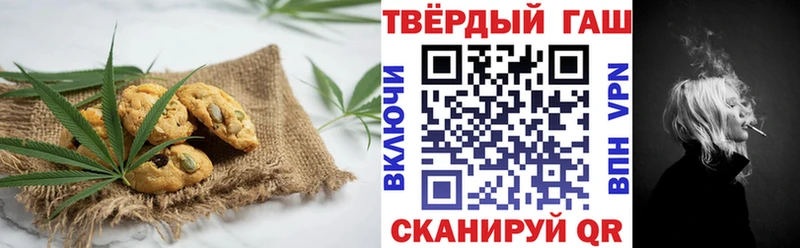 купить закладку  Тобольск  Canna-Cookies марихуана 