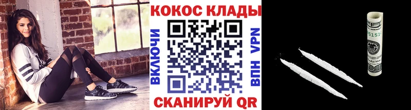 КОКАИН 99%  Тобольск 