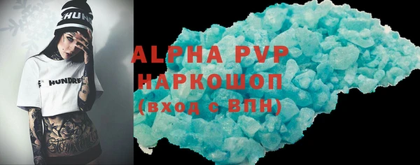 твердый Абаза