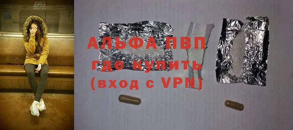 твердый Алексин