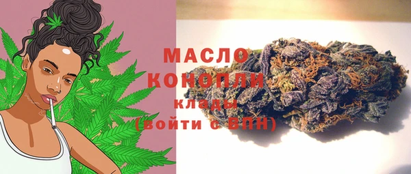 меф Осташков