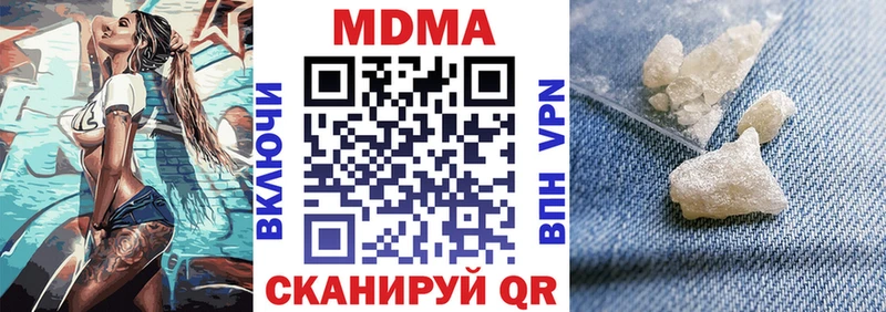 MDMA Molly  Тобольск 