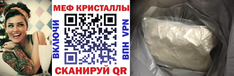 как найти закладки мориарти наркотические препараты Меф мука Тобольск