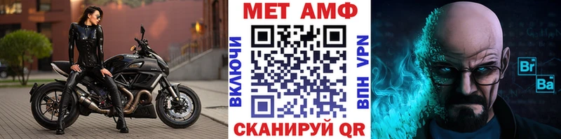 Первитин кристалл  Тобольск 